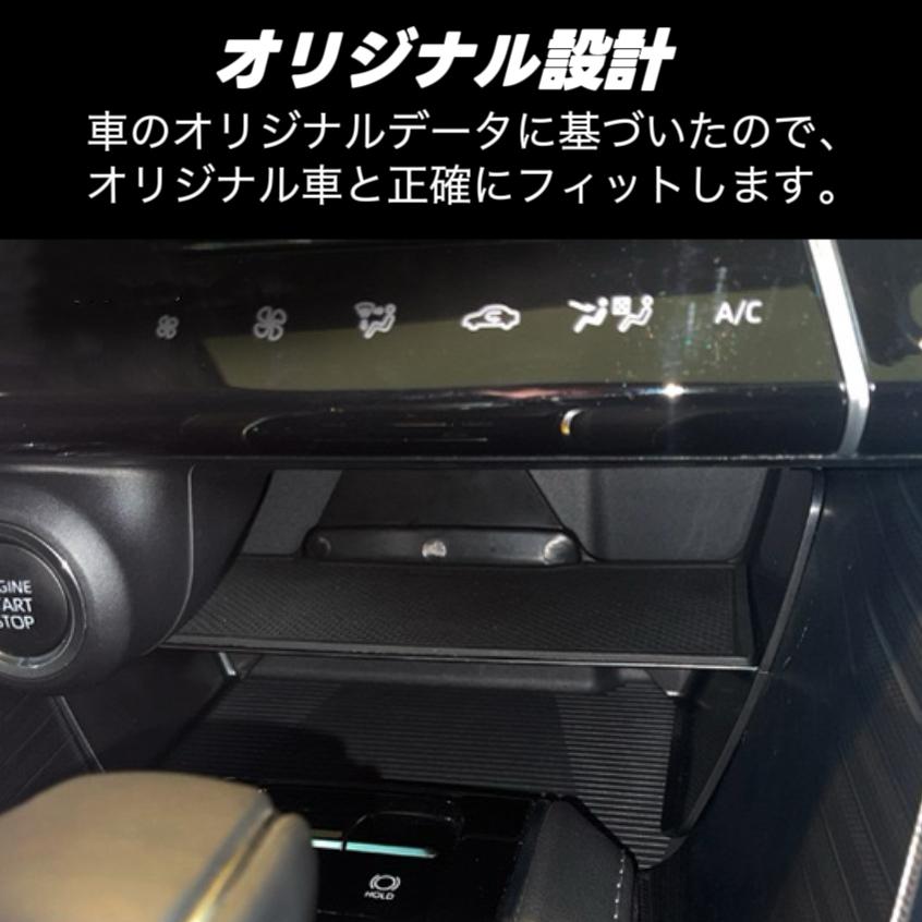 ハリアー Harrier 80系 対応 車用 センターコンソールボックス