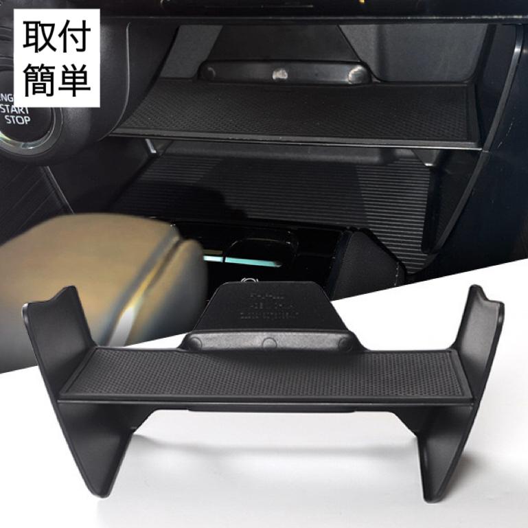 ハリアー Harrier 80系 対応 車用 センターコンソールボックス