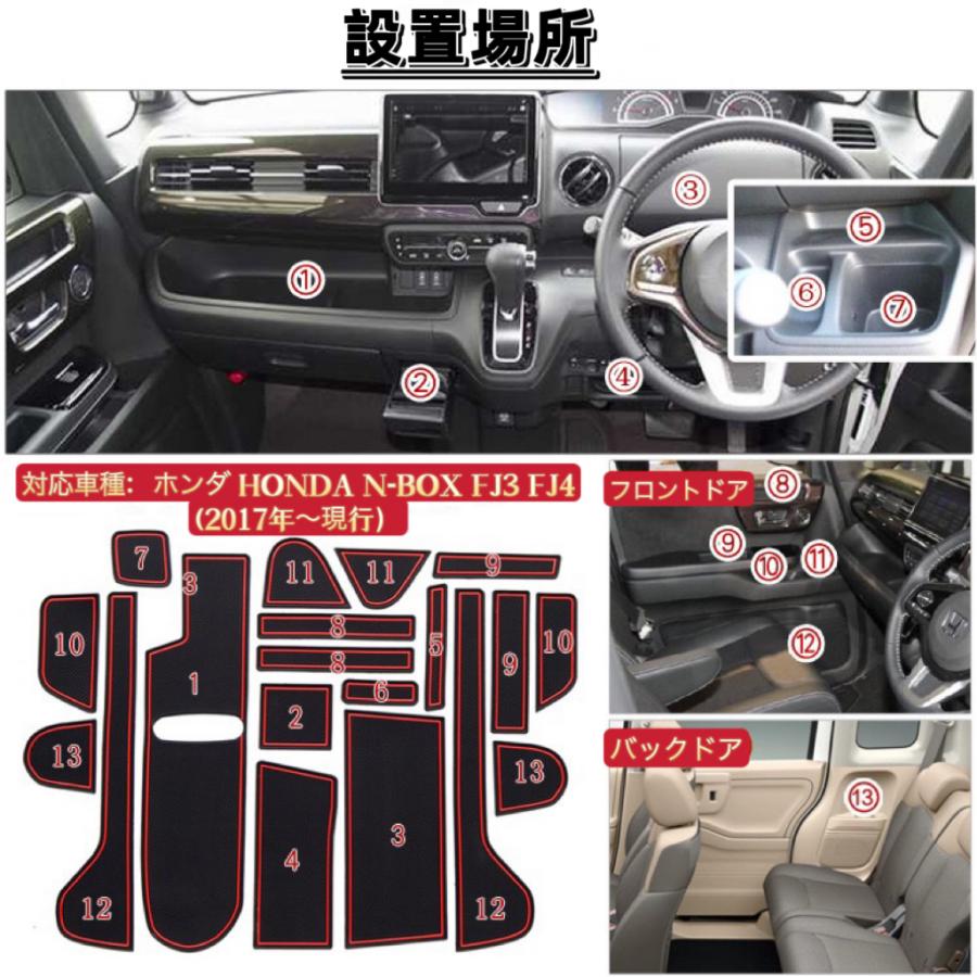 N-BOX JF3 JF4 NBOX エヌボックス カスタム 対応 ラバーマット トレイ
