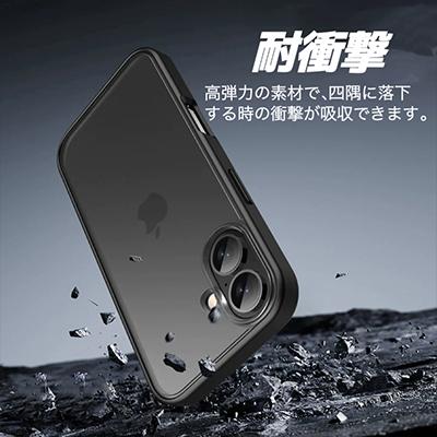 iPhone 16 Plus 用 スマホケース ケース 半透明 マット ブラック