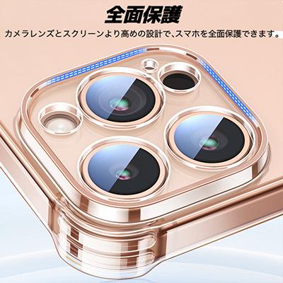 iPhone 16 Pro 用 スマホケース ケース 一体型カメラレンズ部分