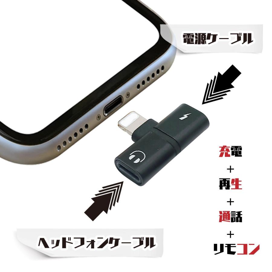 Iphone イヤホン 変換アダプタ アイフォン 充電しながら 音楽 通話 充電 イヤホン 同時 イヤホンジャック 二股 ポイント消化 Adapter 01 Heureux 通販 Yahoo ショッピング
