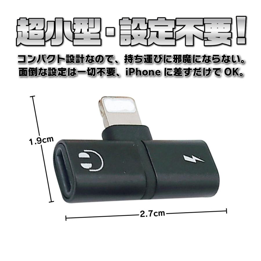 Iphone イヤホン 変換アダプタ アイフォン 充電しながら 音楽 通話 充電 イヤホン 同時 イヤホンジャック 二股 ポイント消化 Adapter 01 Heureux 通販 Yahoo ショッピング