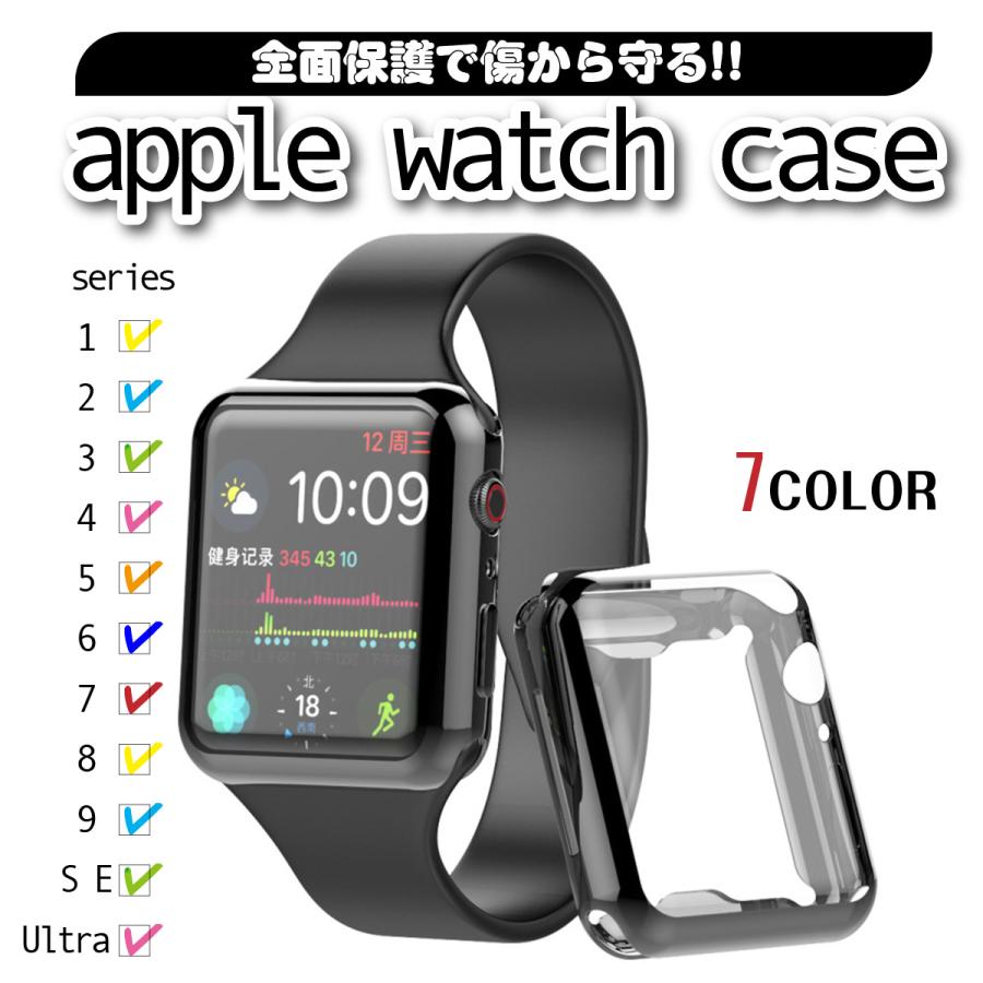 Applewatch 保護カバー 38mm専用 Series1 ブラック