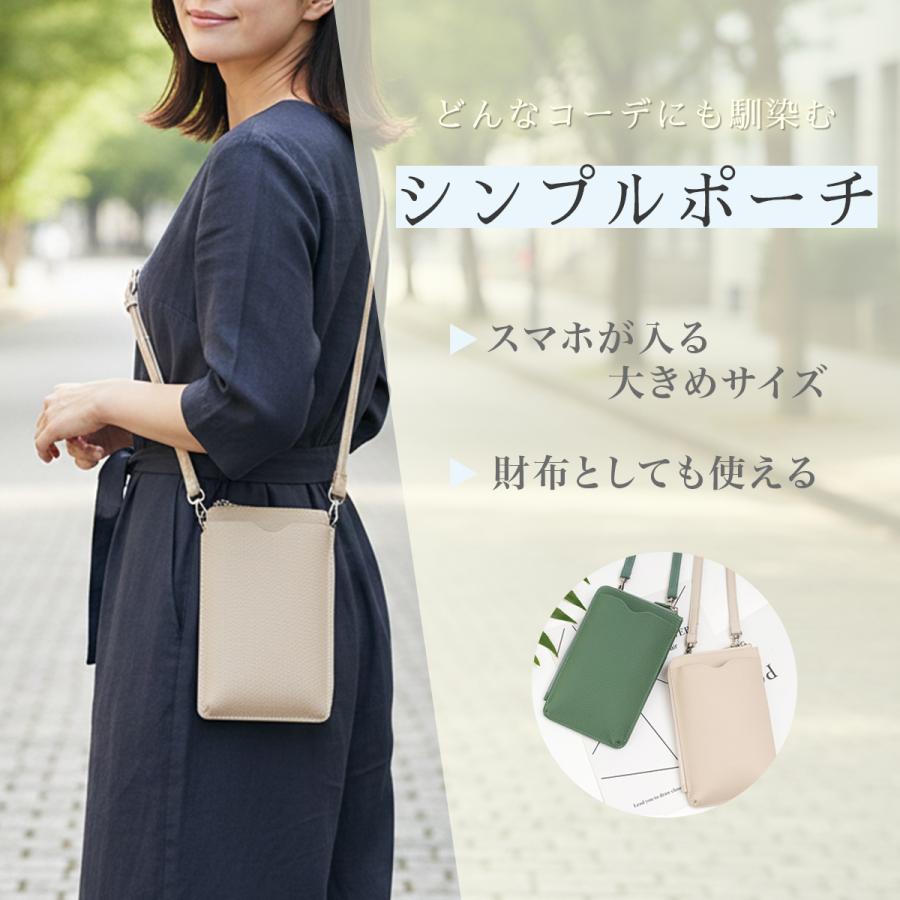 スマホショルダー バッグ レディース 本革 財布 ストラップ 大きめ お