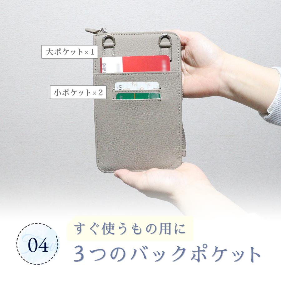 スマホショルダー バッグ レディース 本革 財布 ストラップ 大きめ お