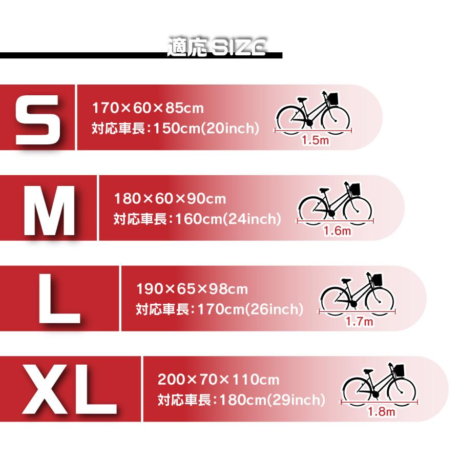 自転車カバー 厚手 防水 子供乗せ 飛ばない 子供用 子ども キッズ サイクルカバー 破れない 撥水 防風 シルバー こども 大人用 | ブランド登録なし | 17