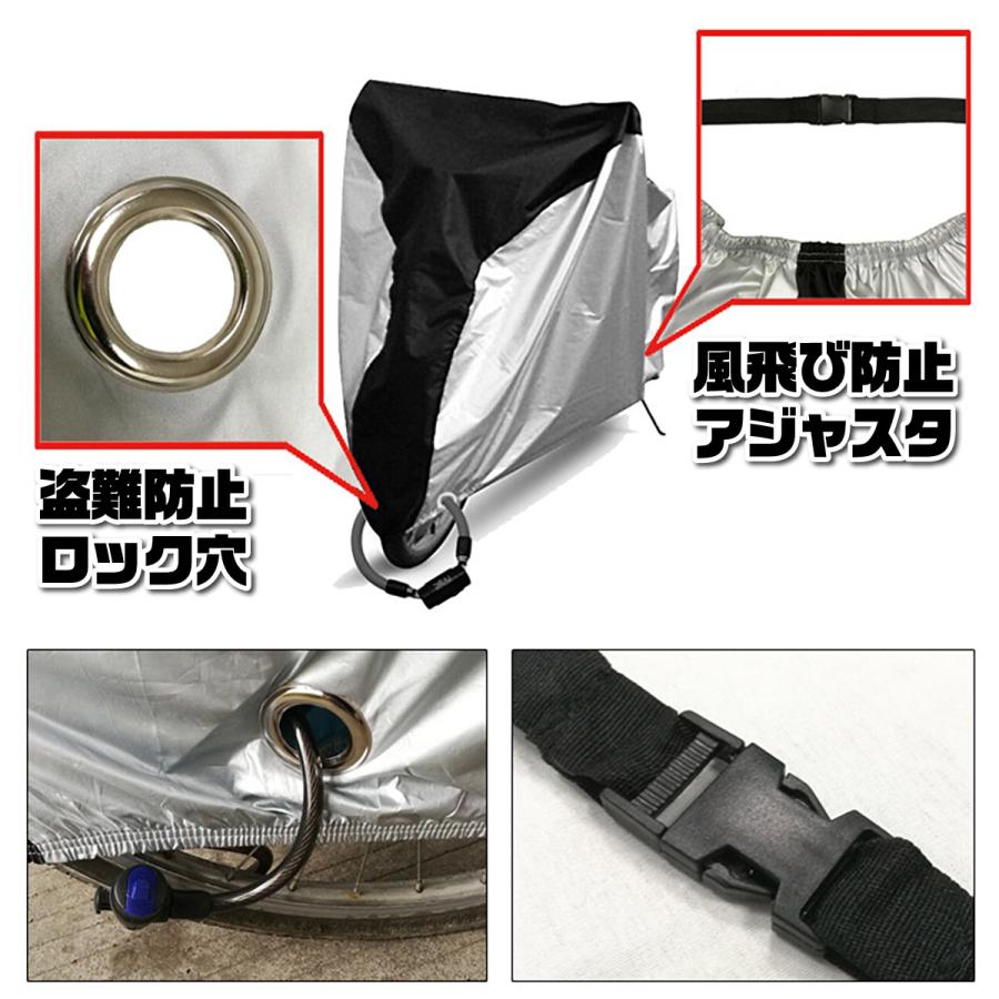 自転車カバー 厚手 防水 子供乗せ 飛ばない 子供用 子ども キッズ サイクルカバー 破れない 撥水 防風 シルバー こども 大人用 | ブランド登録なし | 18
