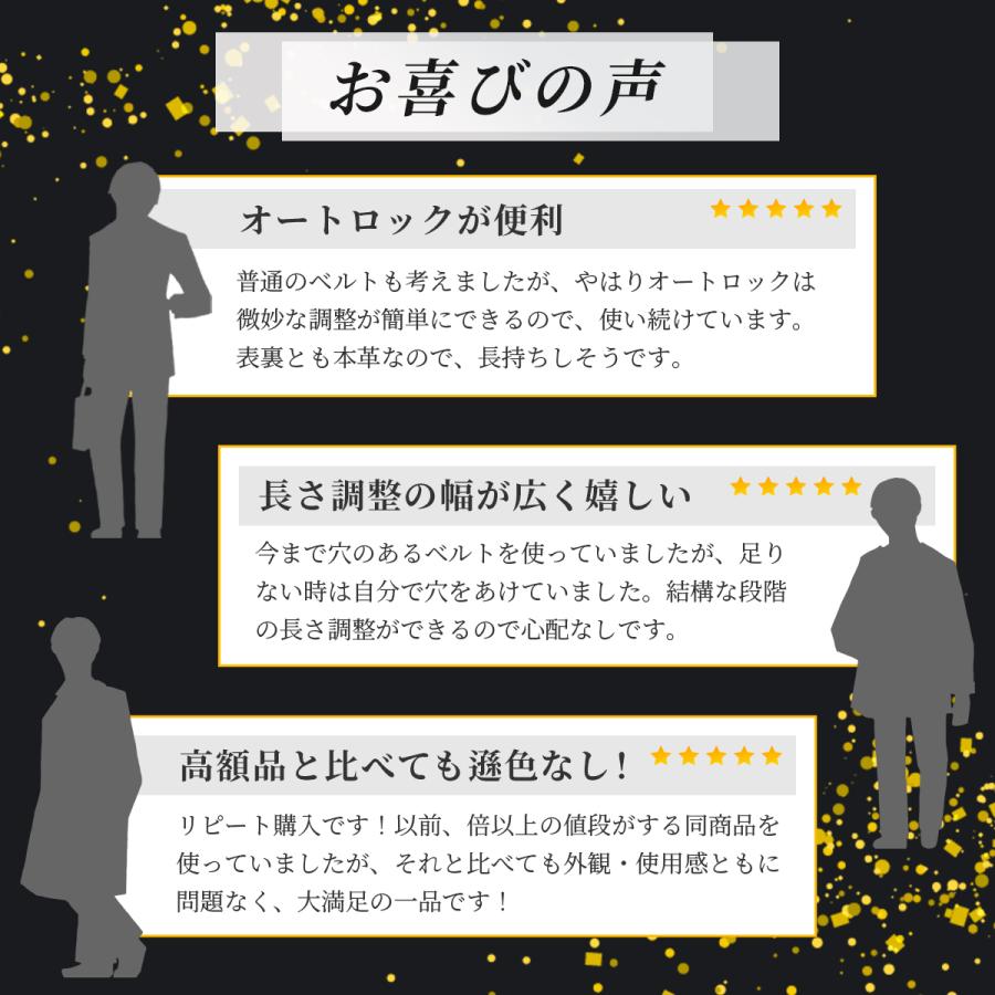 ベルト メンズ 穴なし 本革 無段階 調節楽 オートロック ゴルフ 太い 黒 白 茶 穴無し カジュアル ビジネス スーツ 長め 長い 牛革 おしゃれ レザー 大きい | ブランド登録なし | 10