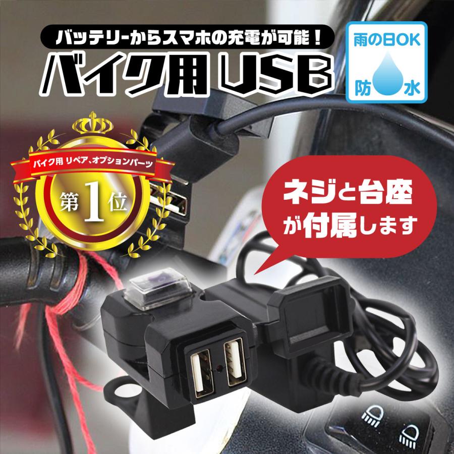 【バイク可】USB電力ETC車載器 / 防水ケース付き / ポータブルETC ポータブルUSB電力供給式のバイクETC車載器がアツい！製品解説