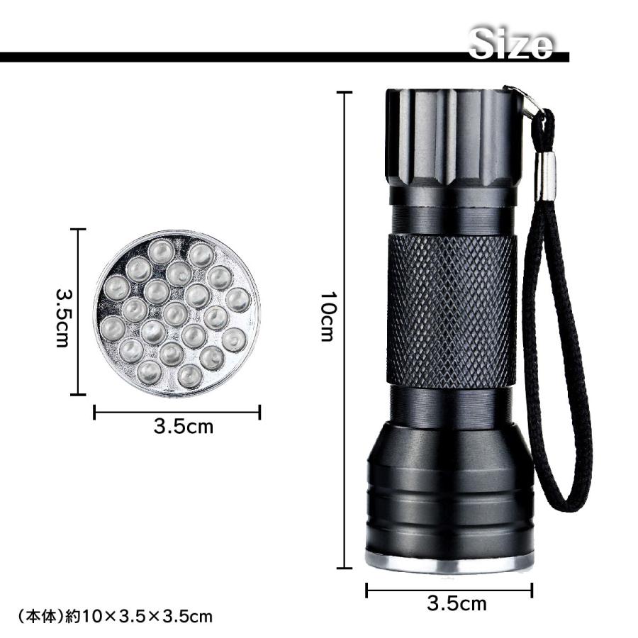 ブラックライト Led 紫外線 ペンライト 21灯 ネイルライト ハンディーライト ストラップ付き 絨毯 汚れ Uv 尿跡 買収 レジン 釣り 蓄光力