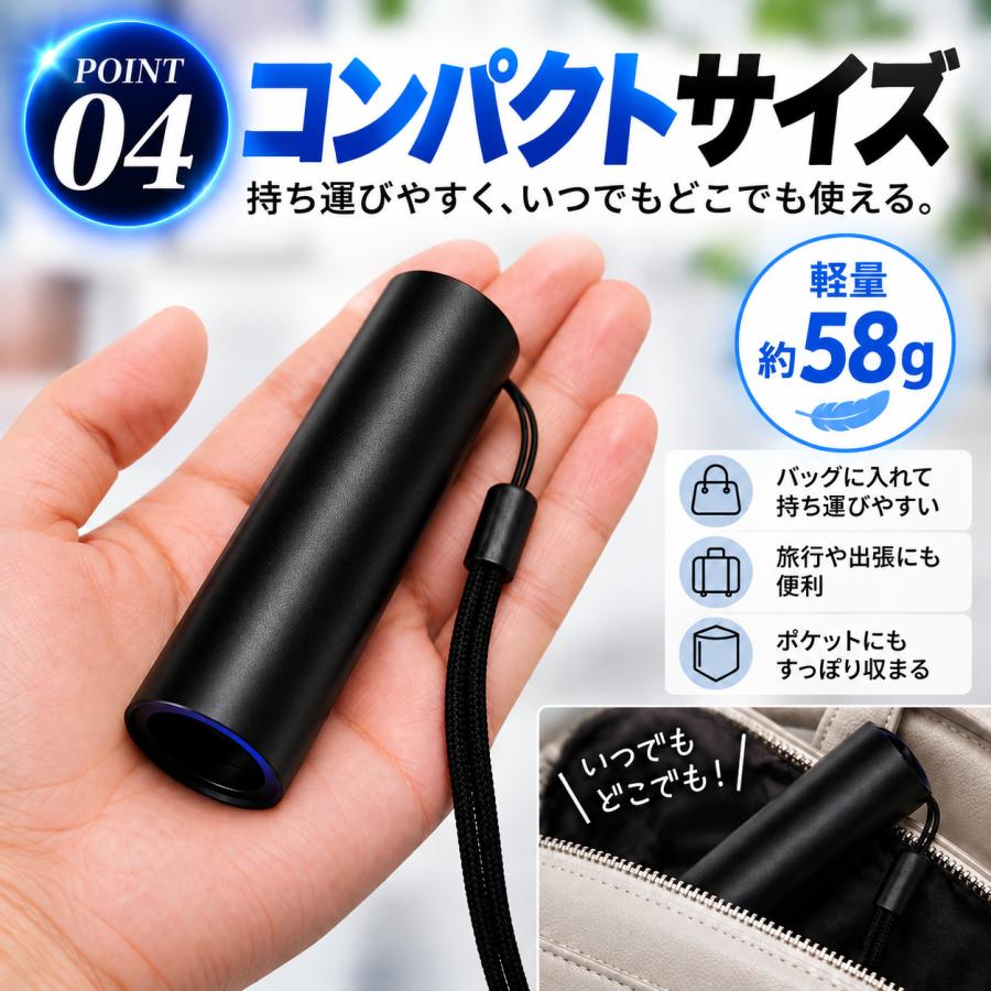 ブラックライト 365nm LEDライト UVライト USB充電式 アニサキス対策