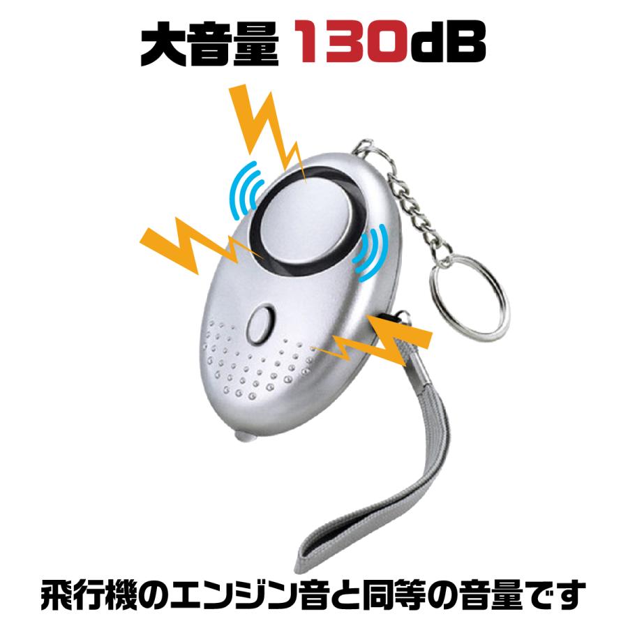 防犯ブザー 小学生 大音量 女性 LED ライト付き 防犯グッズ 小学校 ランドセル 子供 男子 女子 安全 護身用グッズ｜heureux｜12