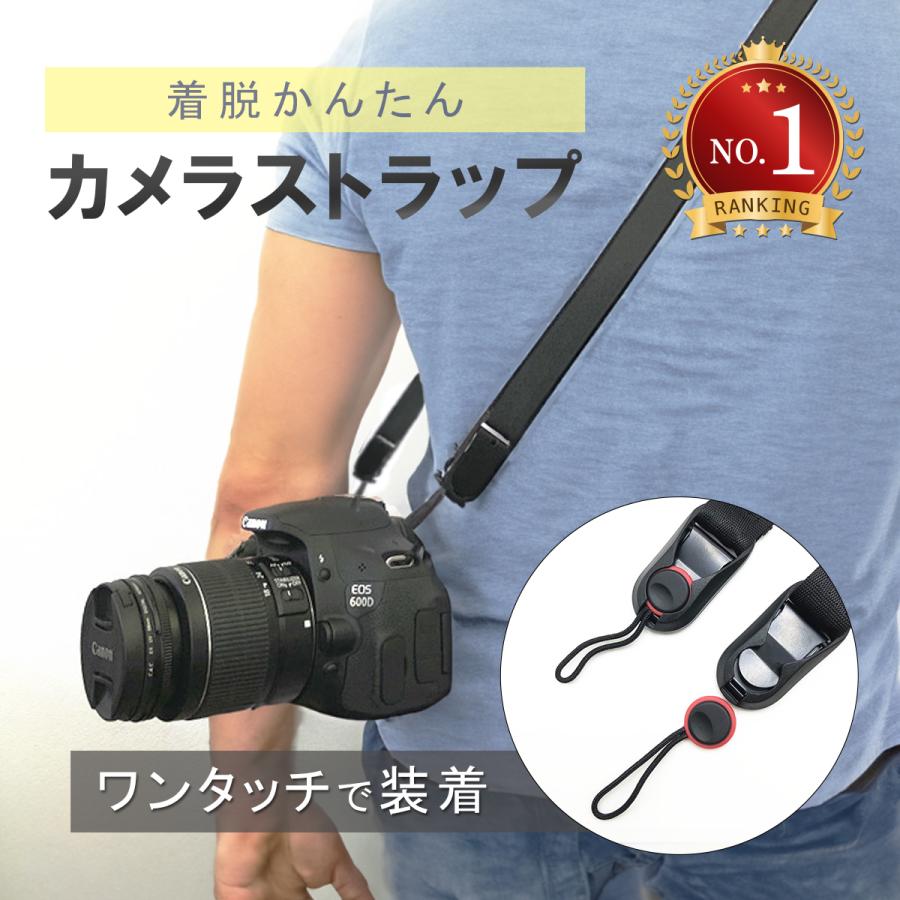 カメラストラップ 一眼レフ 斜めがけ おしゃれ ワンタッチ ミラーレス コンデジ ショルダー カメラ女子 シンプル 軽量 調節可 撮影 の商品画像