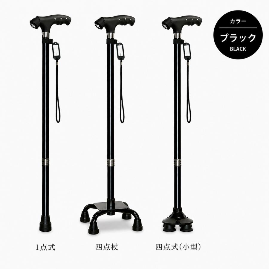 【レア/激かわ】自立式 カモ型ハンドル ステッキ 杖 黒 4点留ゴム先 おまけ付 杖 介護 4点杖 自立 ステッキ ライト付き 軽量 替えゴム 高齢者 安定