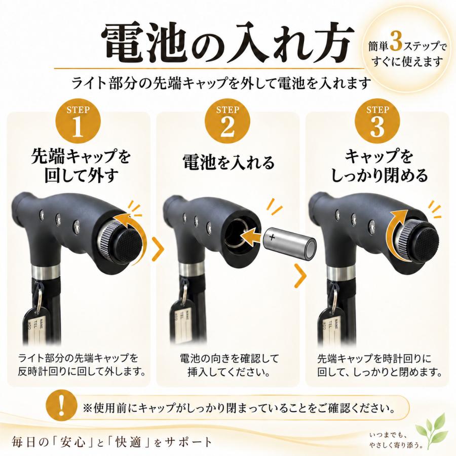 杖 介護 4点杖 自立 ステッキ ライト付き 軽量 替えゴム 高齢者 安定