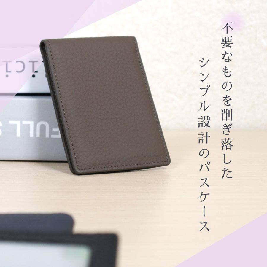 パスケース 二つ折り 定期入れ レディース メンズ 本革 牛革 薄型 薄い