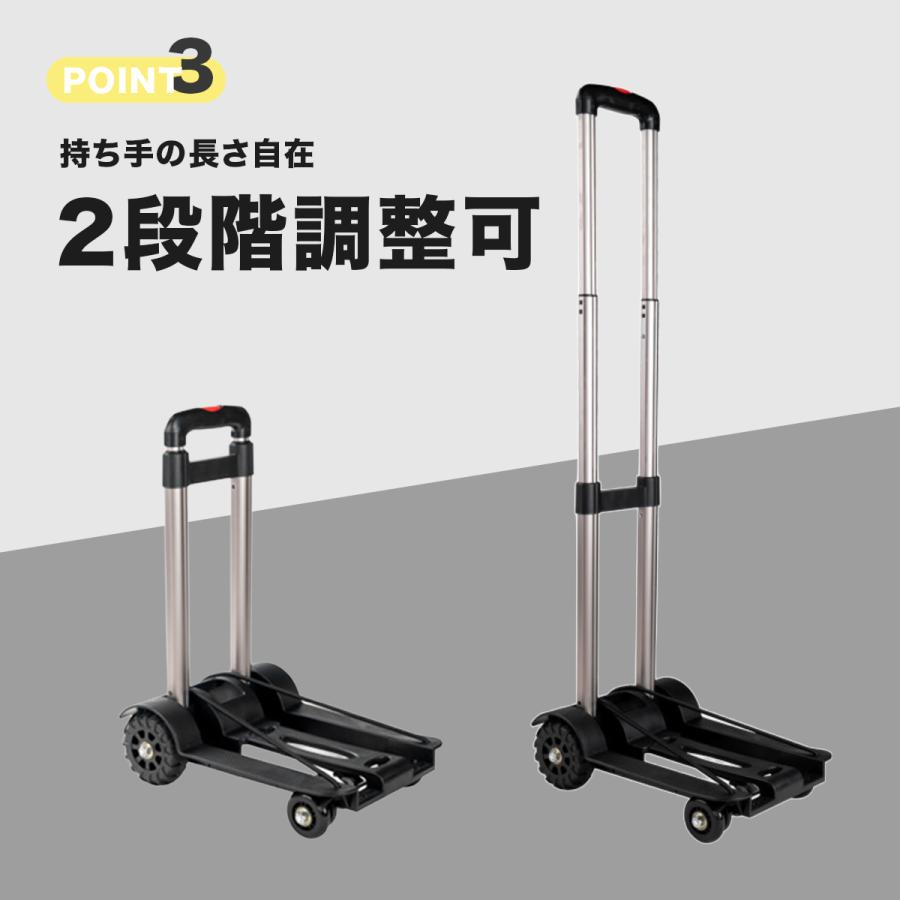 キャリーカート 折りたたみ 4輪 高さ調節可能 軽量 台車 ハンド