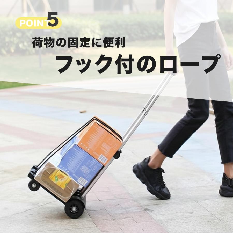 キャリーカート 折りたたみ 4輪 高さ調節可能 軽量 台車 ハンド