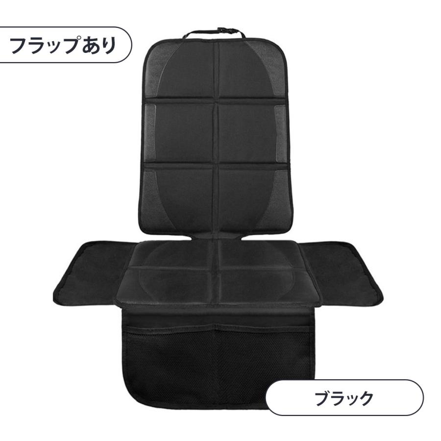 チャイルドシート 保護マット ISOFIX対応 シートカバー 羽つき キック