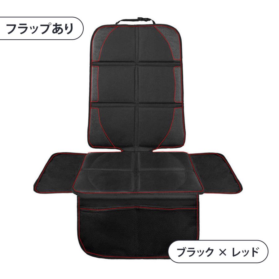 チャイルドシート 保護マット ISOFIX対応 シートカバー 羽つき キック
