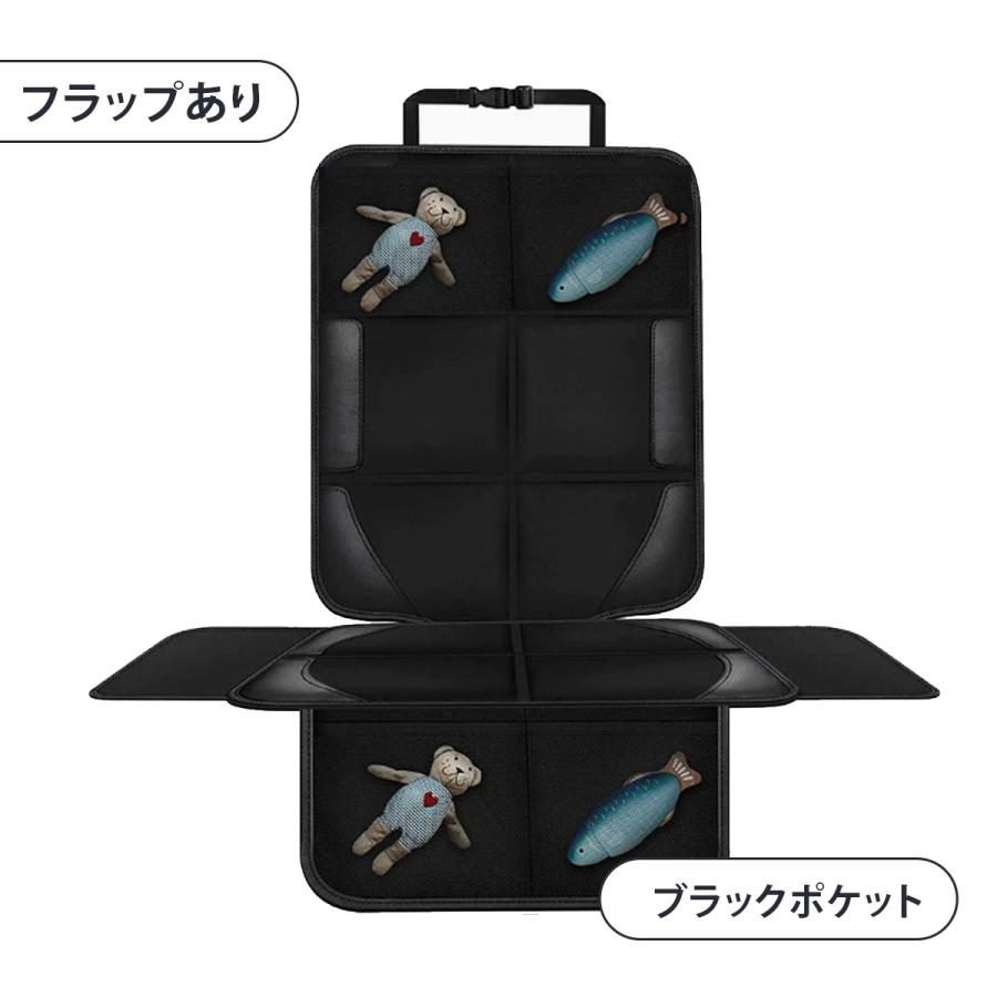 チャイルドシート 保護マット ISOFIX対応 シートカバー 羽つき キック