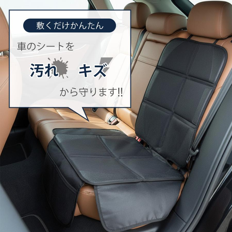 チャイルドシート 保護マット ISOFIX対応 シートカバー 羽つき キック