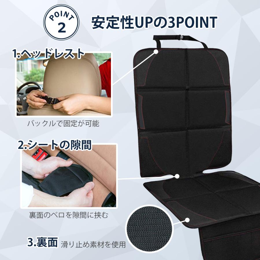 チャイルドシート 保護マット ISOFIX対応 シートカバー 羽つき キック