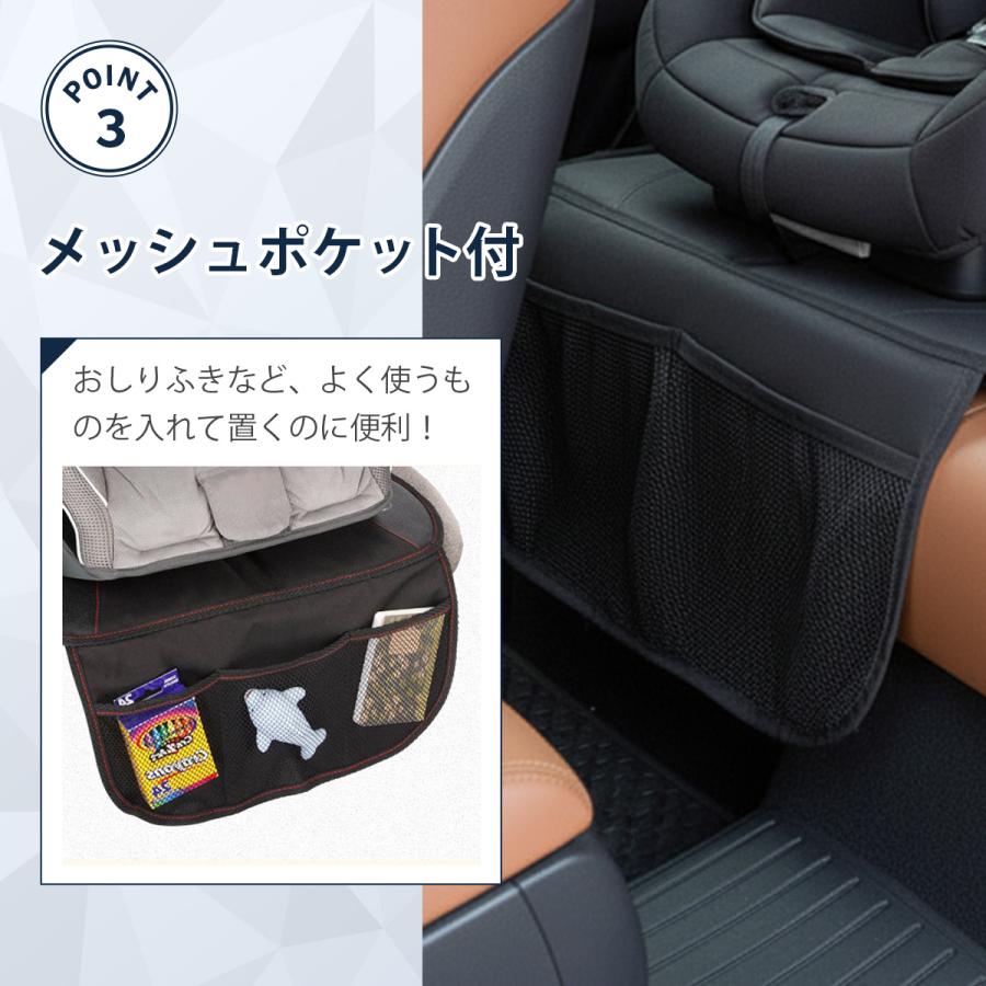 チャイルドシート 保護マット ISOFIX対応 シートカバー 羽つき キック