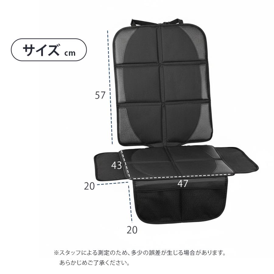 チャイルドシート 保護マット ISOFIX対応 シートカバー 羽つき キック