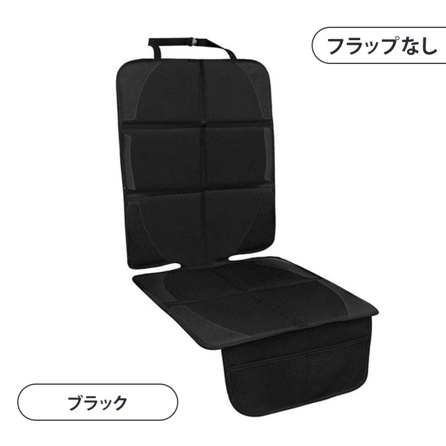 チャイルドシート 保護マット ISOFIX対応 シートカバー 羽つき キック