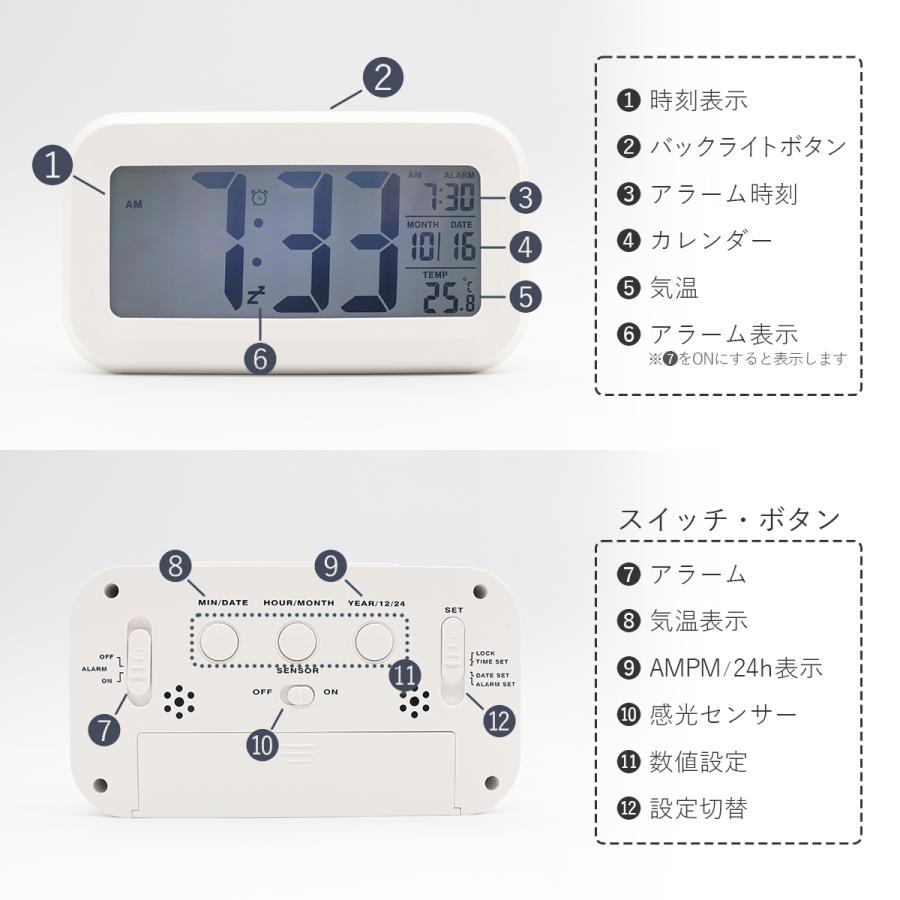目覚まし時計 大音量 こども おしゃれ デジタル スヌーズ 子供 子ども バックライト 置き時計 見やすい シンプル カレンダー 温度計 アラーム 卓上 LED表示 | ブランド登録なし | 13