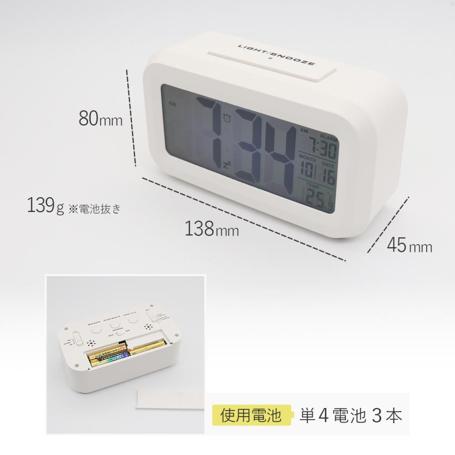 目覚まし時計 大音量 こども おしゃれ デジタル スヌーズ 子供 子ども バックライト 置き時計 見やすい シンプル カレンダー 温度計 アラーム 卓上 LED表示 | ブランド登録なし | 14