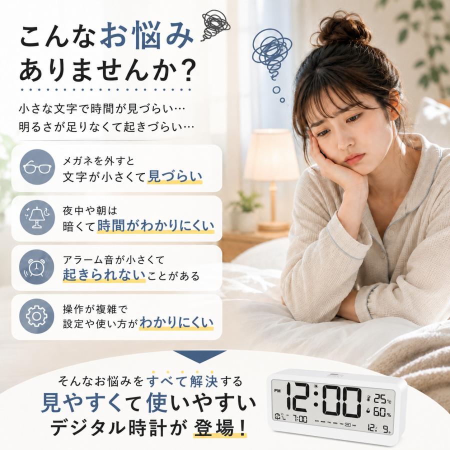 目覚まし時計 デジタル時計 大音量 電池式 子供 大画面 バックライト付き 光る 温度 湿度 日付 曜日表示 卓上時計 置き時計 おしゃれ 小型 | ブランド登録なし | 01
