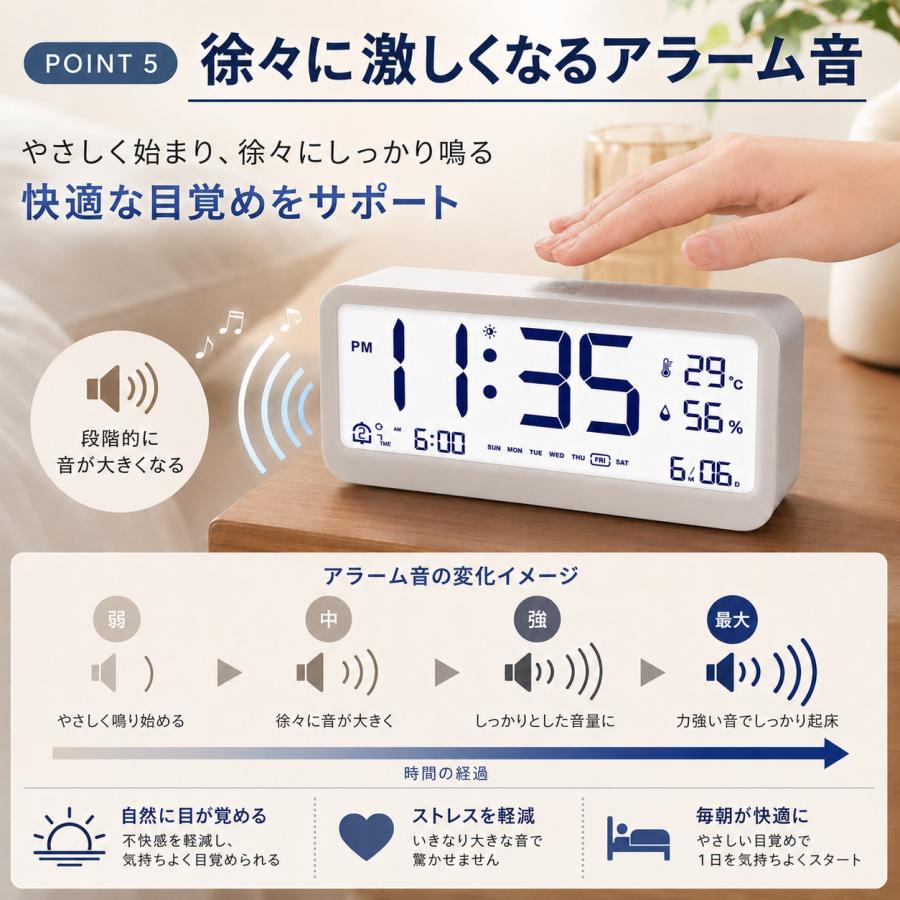 目覚まし時計 デジタル時計 大音量 電池式 子供 大画面 バックライト付き 光る 温度 湿度 日付 曜日表示 卓上時計 置き時計 おしゃれ 小型 | ブランド登録なし | 06