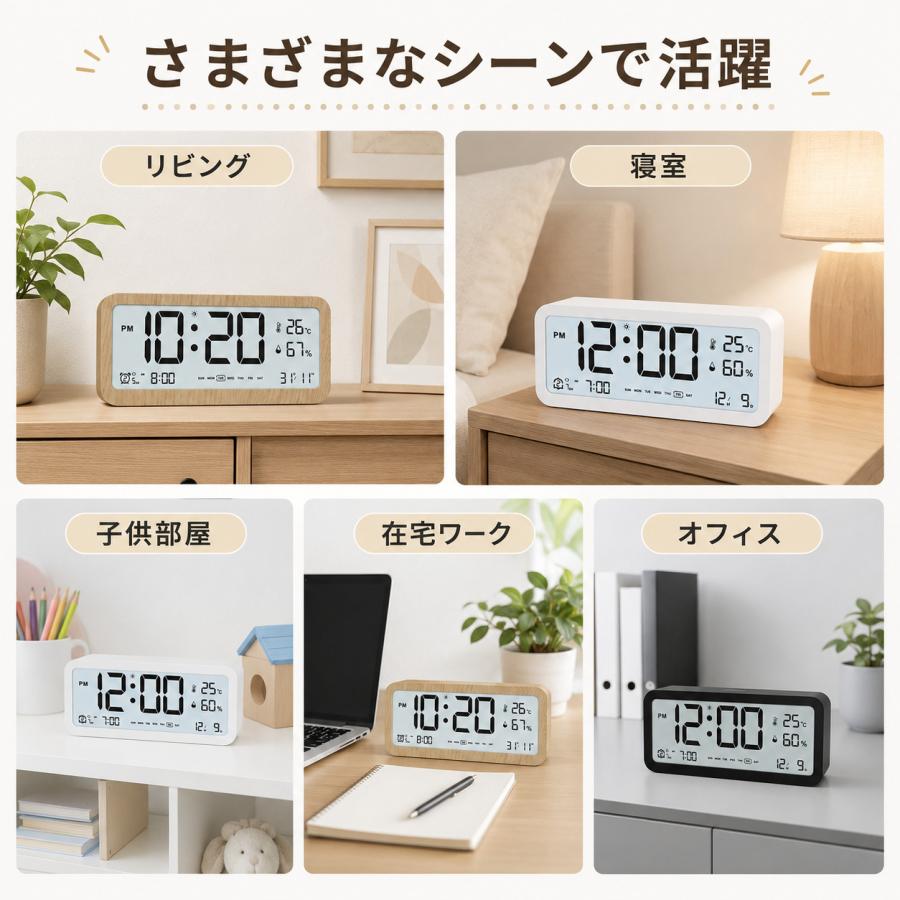 目覚まし時計 デジタル時計 大音量 電池式 子供 大画面 バックライト付き 光る 温度 湿度 日付 曜日表示 卓上時計 置き時計 おしゃれ 小型 | ブランド登録なし | 08
