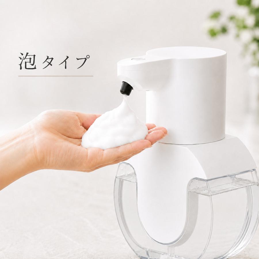 ソープディスペンサー 自動 泡 壁付け 壁掛け 液体 430ml 大容量 USB