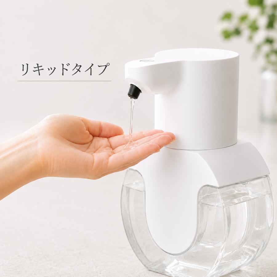 ソープディスペンサー 自動 泡 壁付け 壁掛け 液体 430ml 大容量 USB
