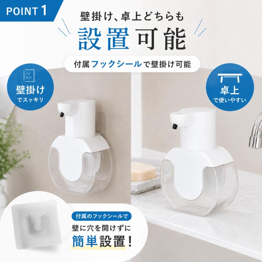 ソープディスペンサー 自動 泡 壁付け 壁掛け 液体 430ml 大容量 USB