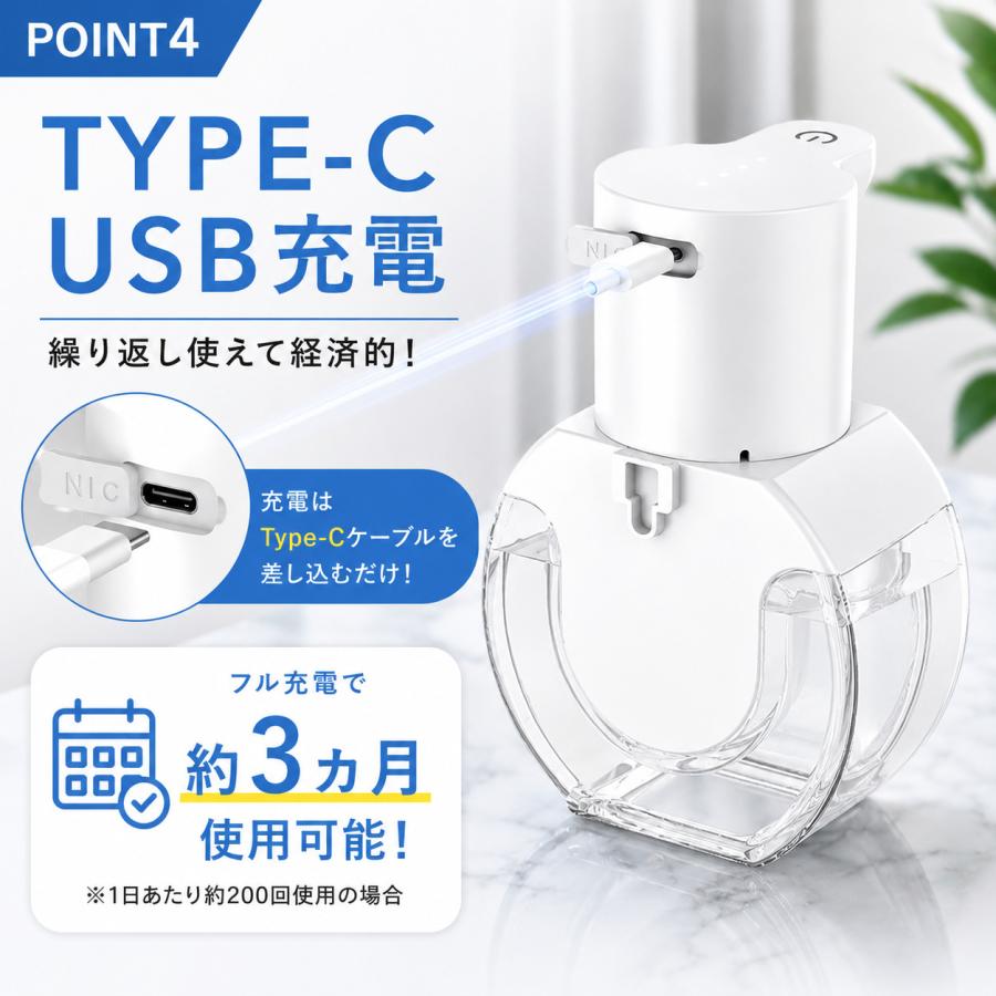 ソープディスペンサー 自動 泡 壁付け 壁掛け 液体 430ml 大容量 USB