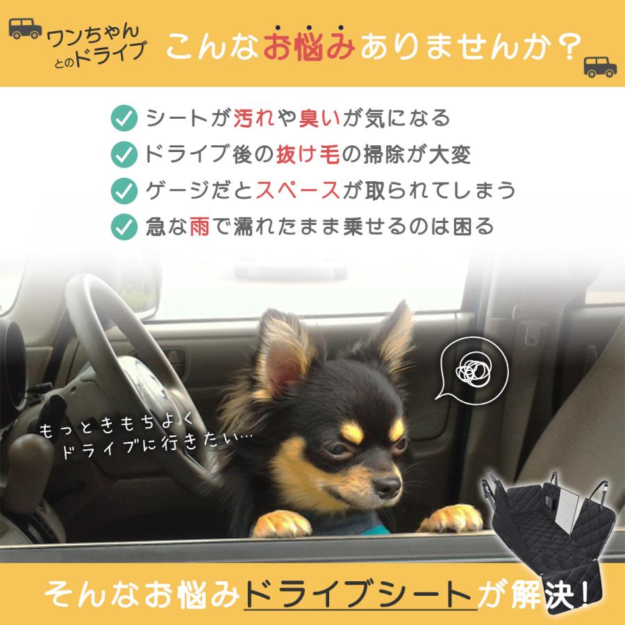 新品未使用品 犬用 ドライブシート カーシート ペット 車載 折りたたみ 旅行 犬用ドライブシート ペットドライブシート カーシート 犬用ドライブ