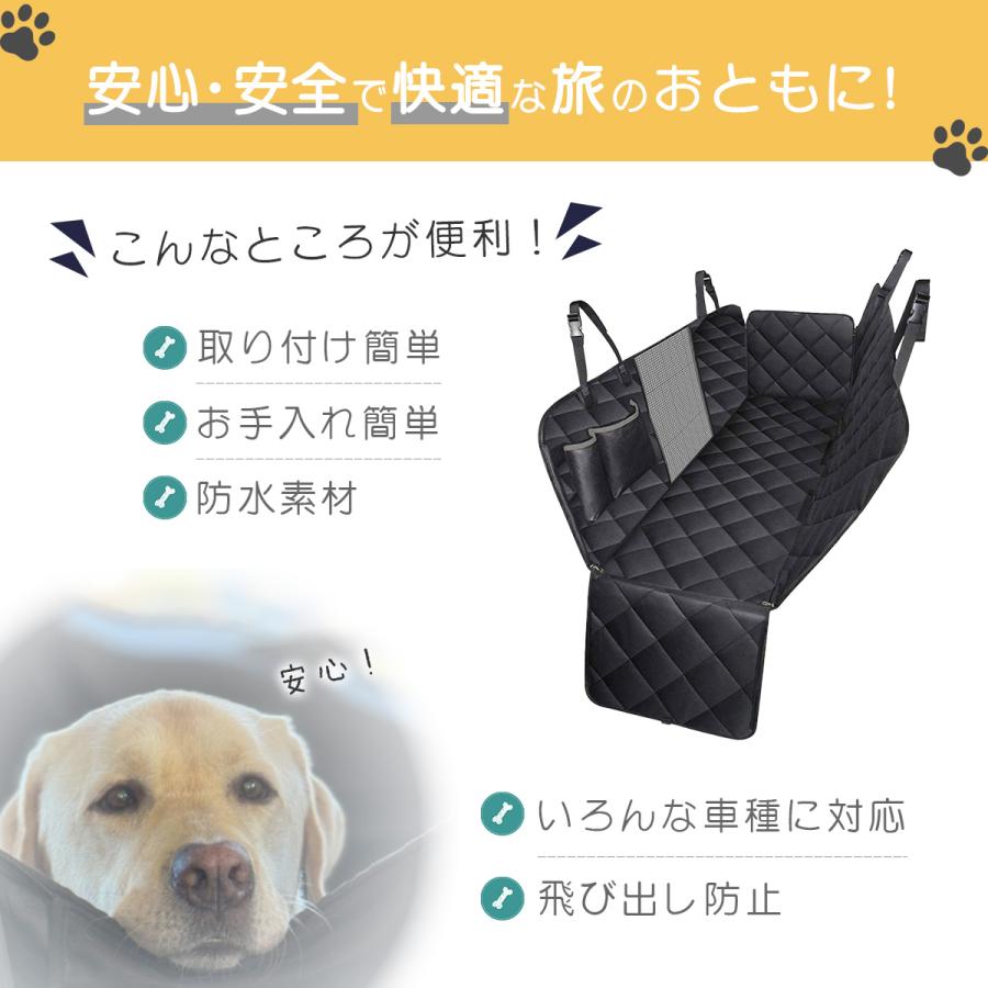 犬用ドライブシート ペットドライブシート カーシート 犬用ドライブ