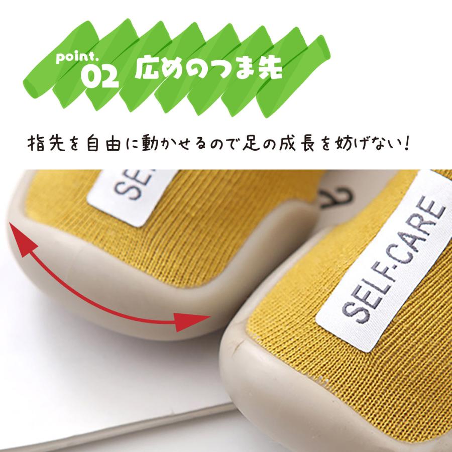 最終処分価格 ソックスシューズ ファーストシューズ ベビーシューズ