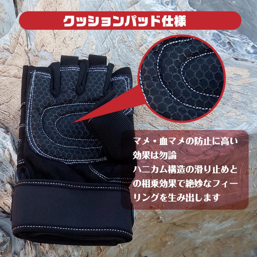 トレーニンググローブ 筋トレ メンズ レディース ウエイトトレーニング