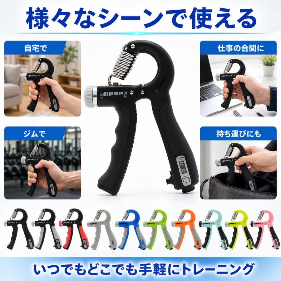 ハンドグリップ カウンター付き 50kg 60kg 握力 可変 筋トレ 器具 子供