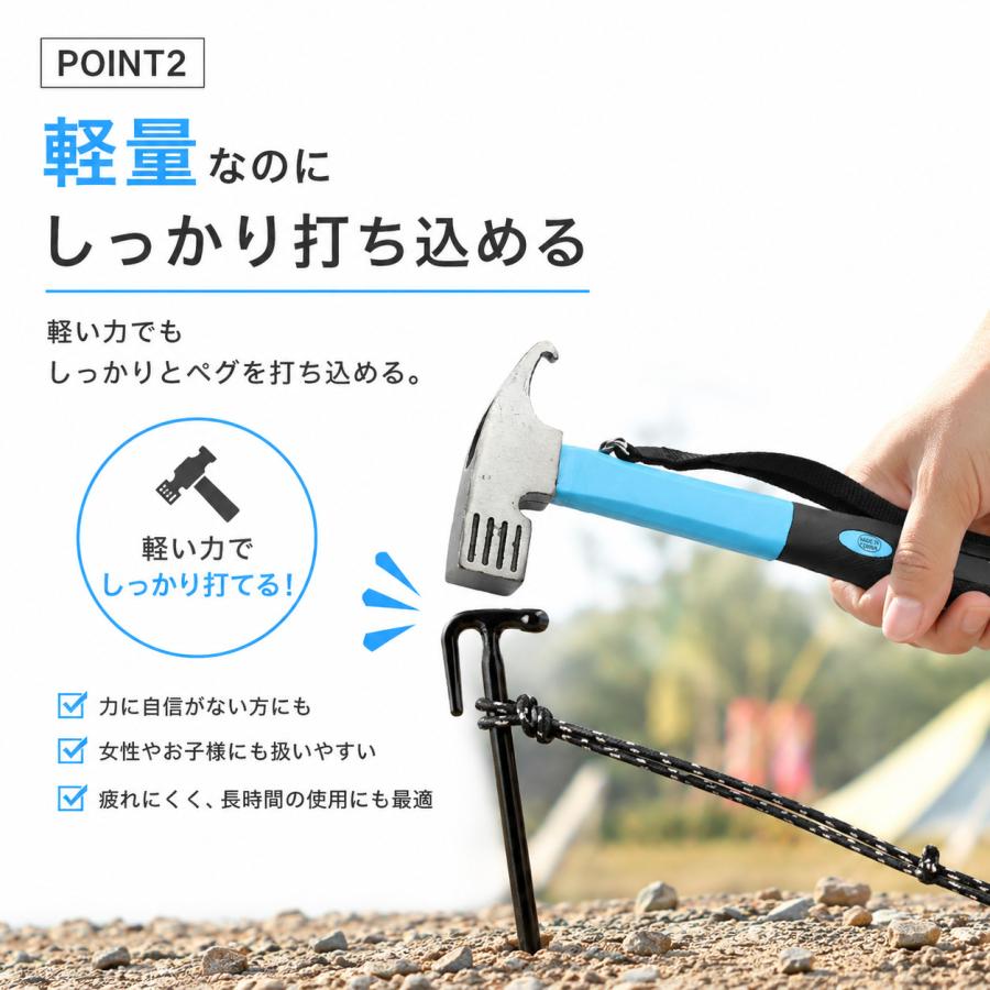 ペグハンマー 軽量 小型 ストラップ付き ペグ抜き ペグ打ち 金槌