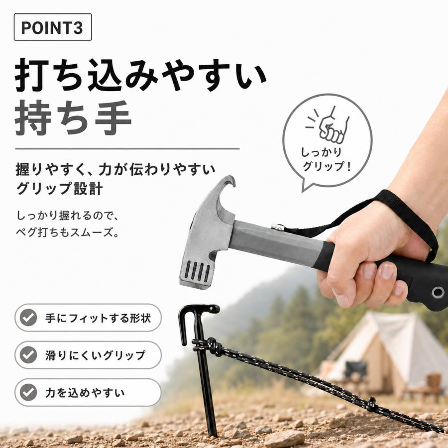 ペグハンマー 軽量 小型 ストラップ付き ペグ抜き ペグ打ち 金槌