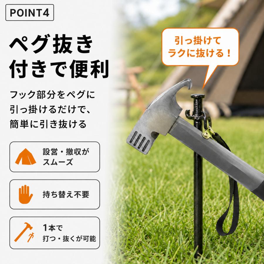 ペグハンマー 軽量 小型 ストラップ付き ペグ抜き ペグ打ち 金槌