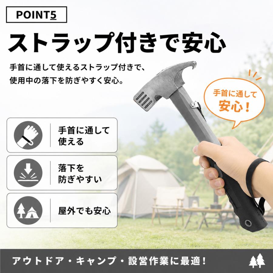ペグハンマー 軽量 小型 ストラップ付き ペグ抜き ペグ打ち 金槌