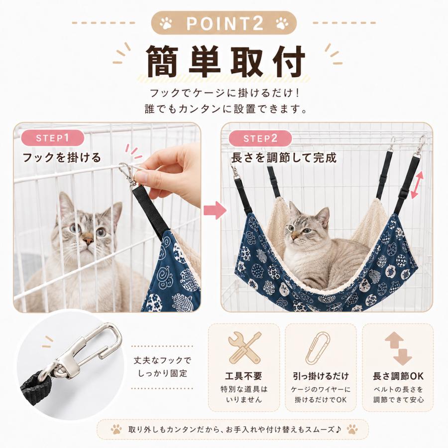 猫用品 ペットベッド ハンモックタイプ フック付き ふかふかマット 猫